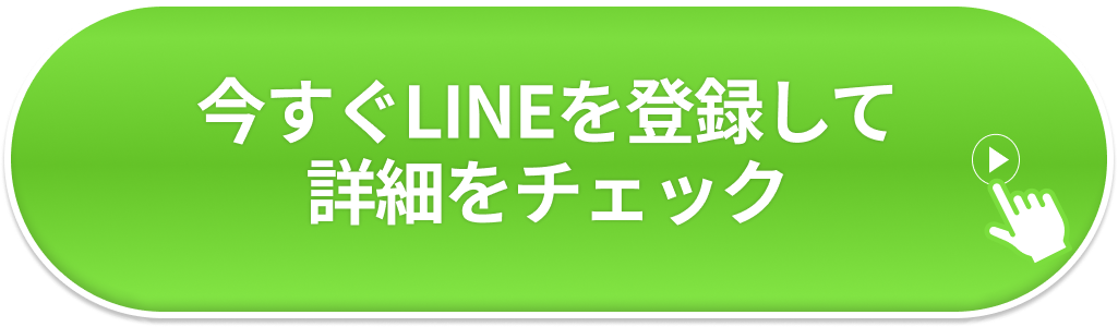 ボタン